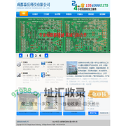 成都森岳科技有限公司