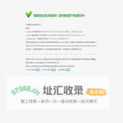 空间开通成功！