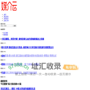 媒介云 - 内容传播分享平台