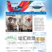江苏省扬州汽车运输集团有限责任公司
