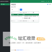 家庭FINANCIAL管理系统 V20240706.38001