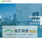 医用自动门-医用洗手池-电解钢板-不锈钢器械柜-传递窗-钢质门-常州美林净化技术有限公司