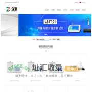 密封性测试仪_密封仪_密封检测仪_包装检漏仪_济南众测机电设备有限公司
