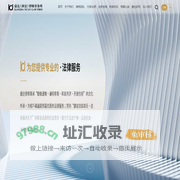康达（西安）律师事务所