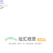 医招职达 - 管理后台登入