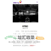 永磁铁氧体,永磁铁氧体,厦门万磁电子有限公司