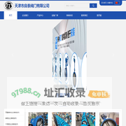 天津市良泰阀门有限公司
