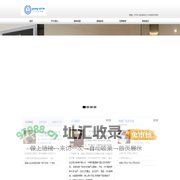 深圳电梯广告-深圳市广信和传媒有限公司