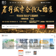 吉林房产网_吉林新房_吉林二手房_
        吉林租房_吉林买房上居行网