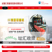 无锡江莱通用设备有限公司-无锡江莱通用设备有限公司