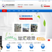 陕西人行天桥_陕西锻件加工_陕西非标钢结构_陕西锻件厂家-陕西宏鑫机械制造|陕西宏鑫机械制造有限公司