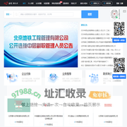 京才人才网_北京京才人才开发中心有限公司_北京市人力资源服务机构AAAAA等级