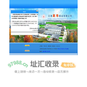 吡拉西坦(脑复康)|他唑巴坦酸|他唑巴坦中间体(青霉烷酸二苯甲酯)|甲酸乙酯|伪-吡咯烷酮|甲醇钠甲醇溶液|三甲基碘硅烷|六甲基二硅烷|纯苯,甲苯,二甲苯,溶剂苯--江西跃华药业有限公司