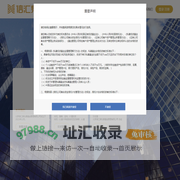 北京信汇泉私募基金管理有限公司