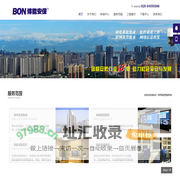 成都联网报警器安装、监控安装、门禁安装-家庭报警器安装、成都监控摄像头、海康威视NVR、海康威视摄像头、弱电安装公司、博能安保