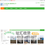 住人集装箱_住人集装箱出租_活动房出租_[厂家、价格]_武汉昱立集人集装箱有限公司_天助网