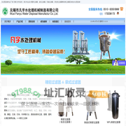 精密过滤器_活性炭过滤器_机械过滤器_精密过滤器价格_凡宇水处理设备反渗透设备