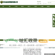 军用滚塑箱_包装箱_空投箱_应急救援箱_模块化箱_轻质气密减重滚塑箱 - 河北金后盾塑胶有限公司