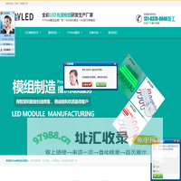 LED注塑模组_NC模组_超声波灯箱模组光源厂家-多映光电