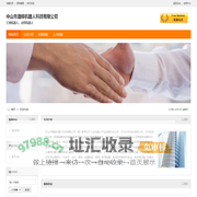 关于重庆如何可以开具餐饮住宿发票房屋租赁物业费电子发票-重庆本地宝