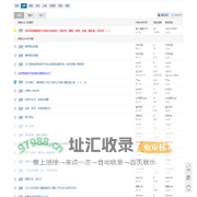 拉萨户外驴友群徒步爬山露营活动网站社区俱乐部 - 8264户外