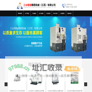 三众数控立车,CNC精密立式车床,苏州立式车床厂家-三众智能精密机械（江苏）有限公司
