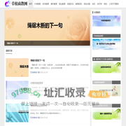 草根商教网
