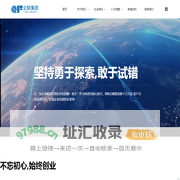 企赋集团 | QIFU GROUP | 企賦集團