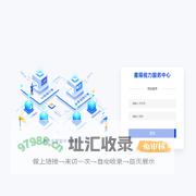 星瞳视力健康服务中心