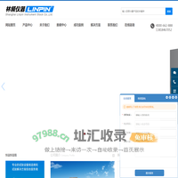 恒温恒湿箱_恒温恒湿试验箱_恒温恒湿试验机 |尚域仪器生产厂家