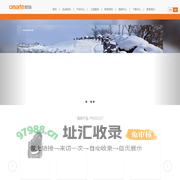 【官网】舞台灯光设备-广州市欧玛灯光设备有限公司，电脑摇头灯，LED摇头灯，LED切割灯，追光灯，防水灯等舞台设备