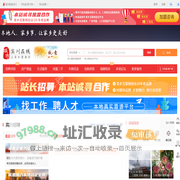 宾川在线-宾川招聘找工作、找房子、找对象，宾川综合生活信息门户！