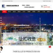 放空火炬_地面火炬厂家_高架火炬价格_河南凯盛石油设备有限公司