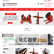 焊接操作机|滚轮架|变位机|旭申集团-郑州旭申智能装备有限公司