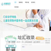 知玄滋阴_知玄_成源门诊_性早熟_早发育_知玄滋阴口服液