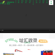 江西丰源电气有限公司
