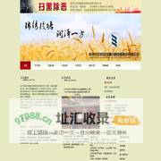 欢迎光临钱塘小额贷款公司