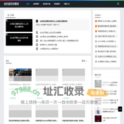专业的游戏攻略|手游排行_单机手游_网游排行_剑客游戏攻略网
