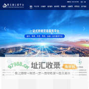 首页 - 青云通公服平台