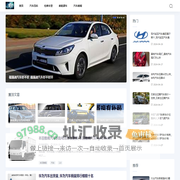 阿微汽车网-汽车精准报价_专业汽车评测