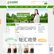 扬州律师在线免费咨询|扬州离婚律师|扬州交通事故律师|扬州损害赔偿律师-李红霞律师网