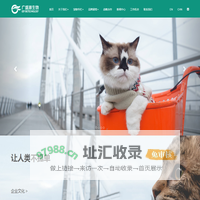 济南广盛源生物科技有限公司-是一家专业动物药品研发生产商及宠物药品制造商