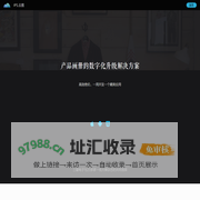 云图-成都移联创科技股份有限公司