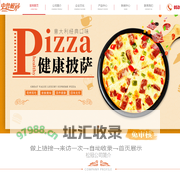 松冠食品-油条-蛋挞-山东松冠食品有限公司