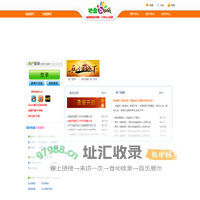 地盘-dipan.com 我的游戏 我的地盘 我的朋友 地盘网网页游戏平台