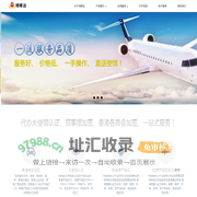 深圳明晖达实业发展有限公司