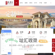 筑屋匠乡墅_建筑图纸设计_别墅自建房施工_装修改造_农村别墅