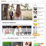 莹莹时尚杂志 - 时尚前沿资讯