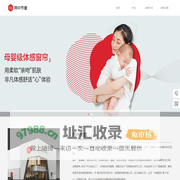 首页-杭州图布纺织有限公司