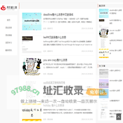 阿苏解义网